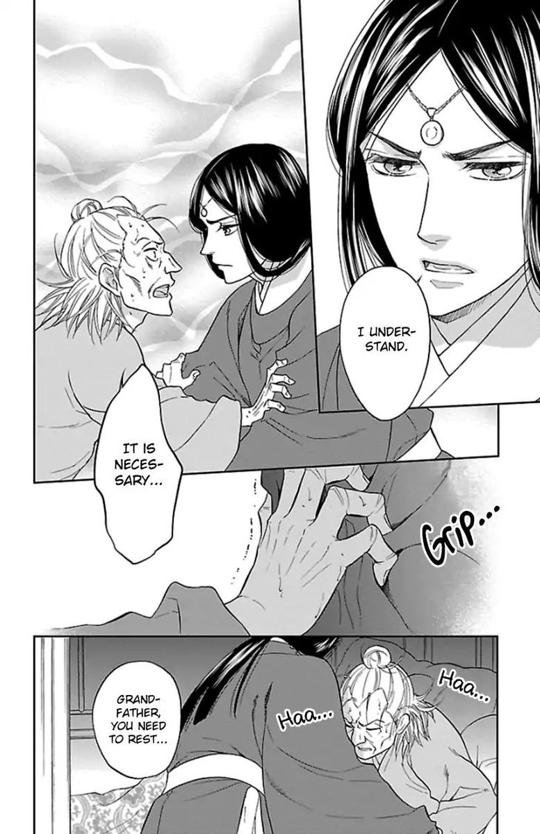 Koukyuu Days Shichi Kuni Monogatari 37 23