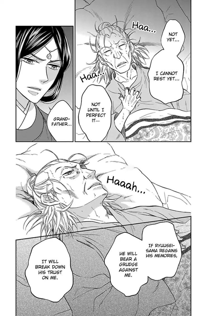 Koukyuu Days Shichi Kuni Monogatari 37 24