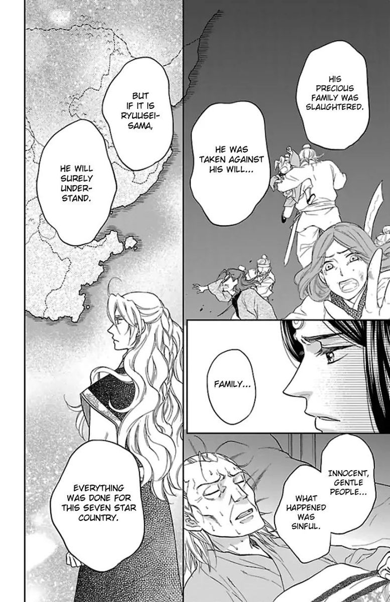 Koukyuu Days Shichi Kuni Monogatari 37 25
