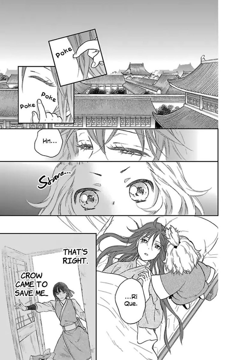 Koukyuu Days Shichi Kuni Monogatari 37 28