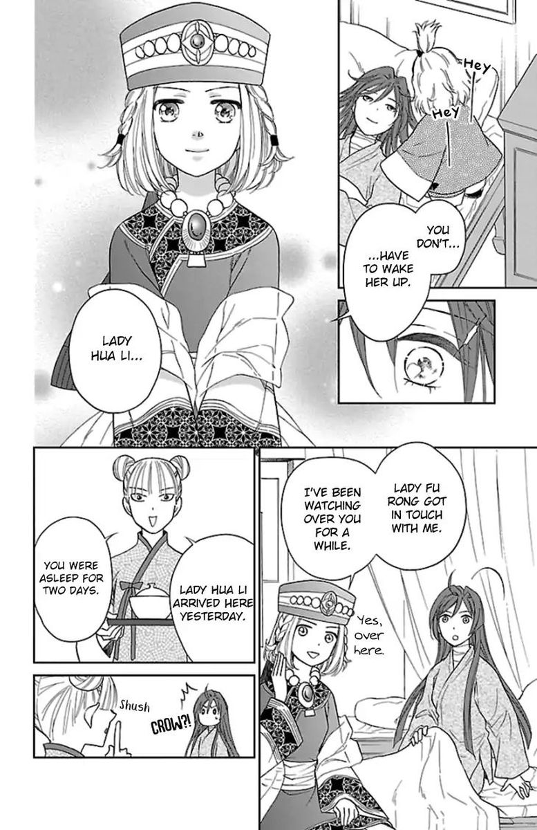 Koukyuu Days Shichi Kuni Monogatari 37 29