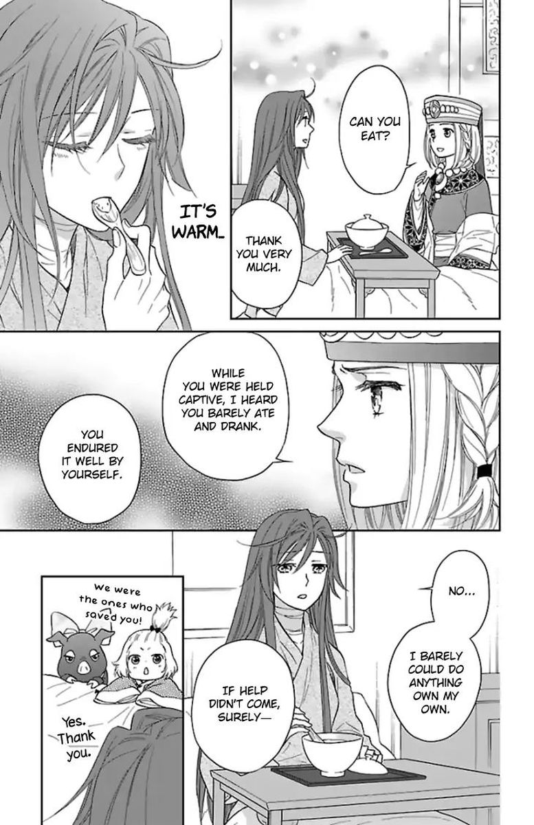 Koukyuu Days Shichi Kuni Monogatari 37 30
