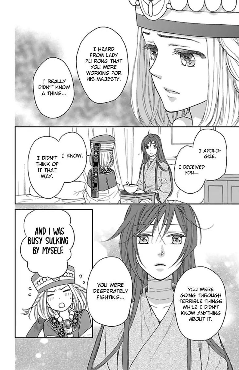 Koukyuu Days Shichi Kuni Monogatari 37 31