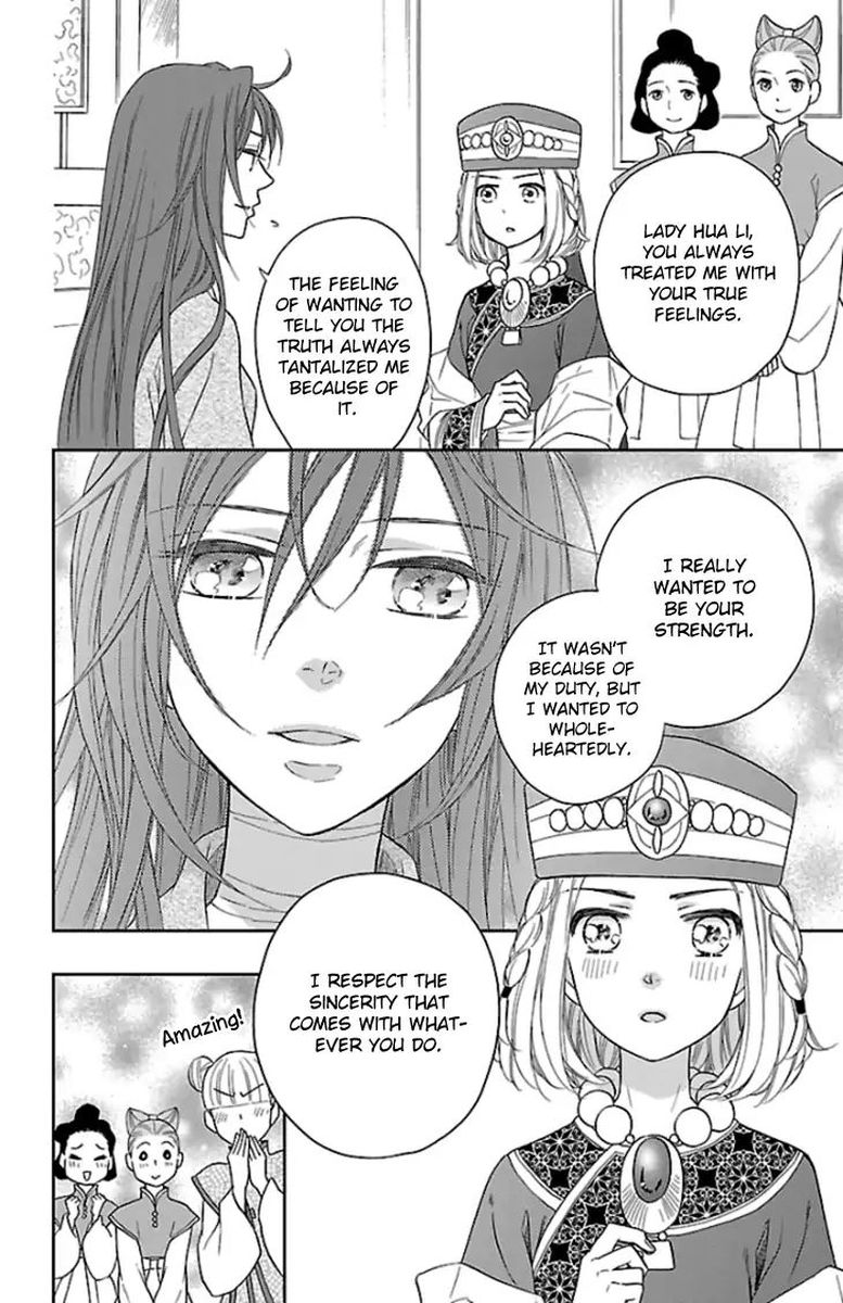 Koukyuu Days Shichi Kuni Monogatari 37 33