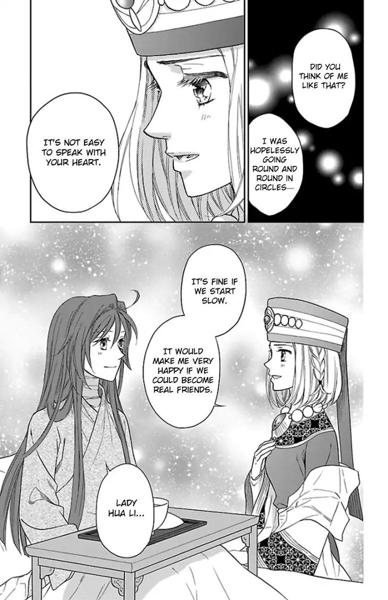 Koukyuu Days Shichi Kuni Monogatari 37 34