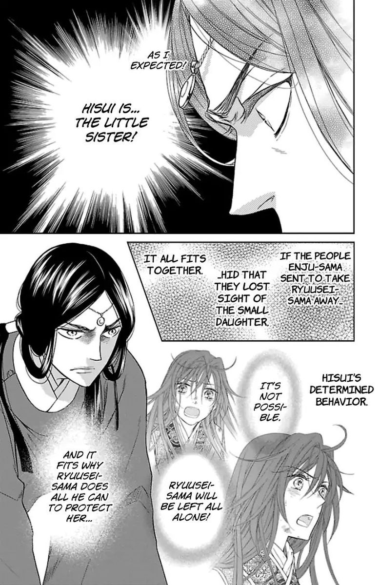 Koukyuu Days Shichi Kuni Monogatari 37 36