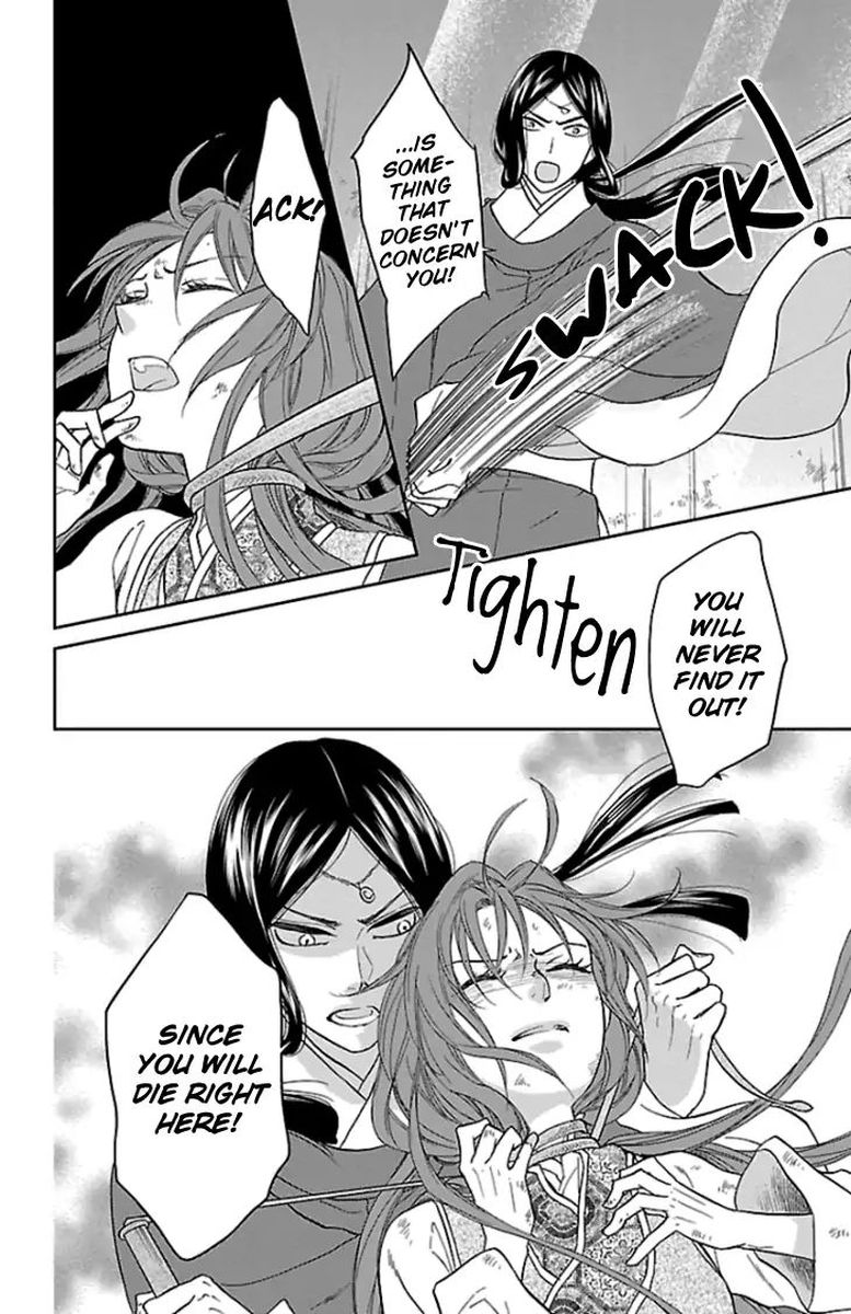 Koukyuu Days Shichi Kuni Monogatari 37 6