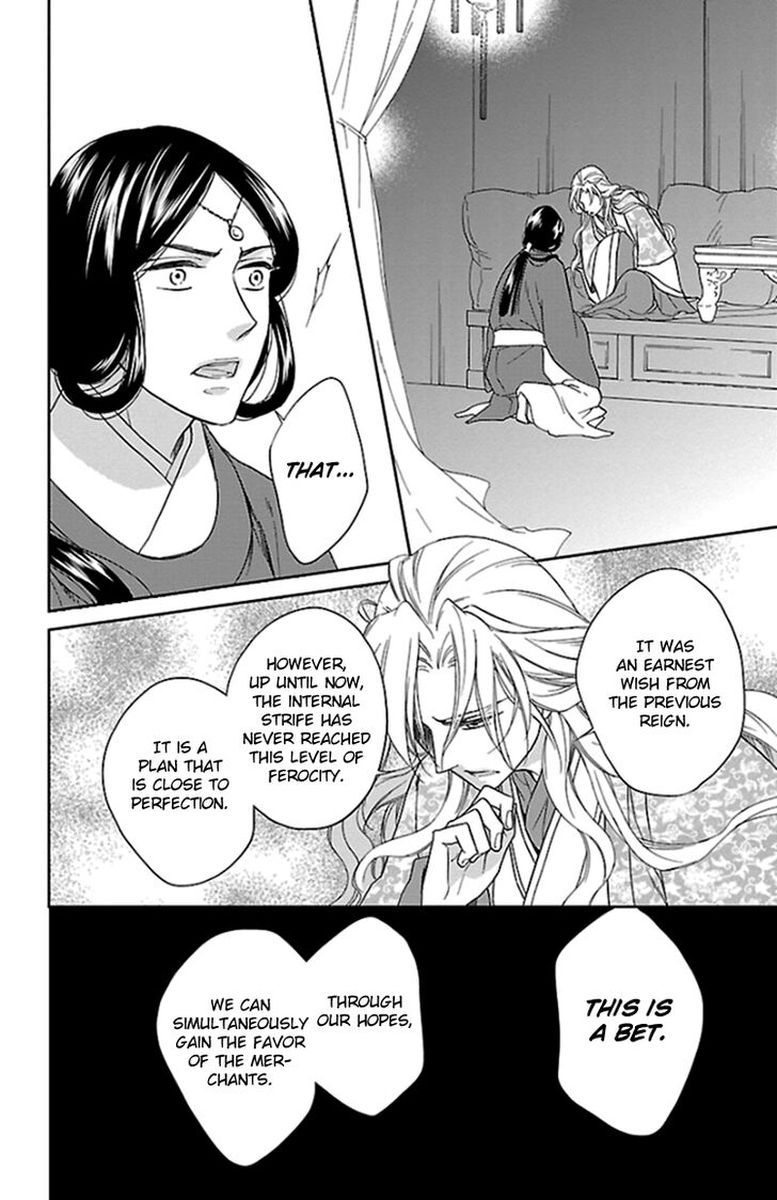 Koukyuu Days Shichi Kuni Monogatari 38 10