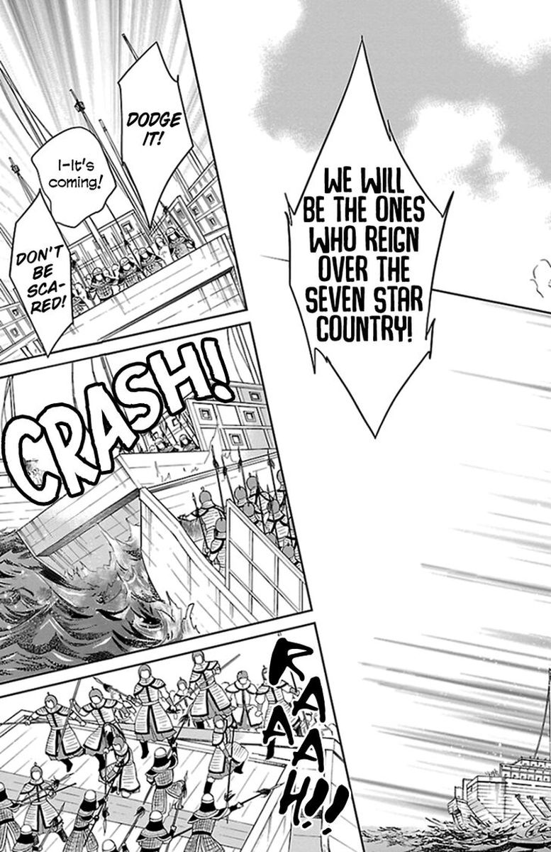 Koukyuu Days Shichi Kuni Monogatari 38 15
