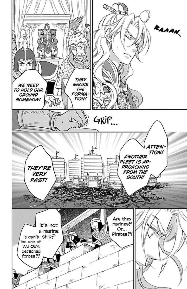 Koukyuu Days Shichi Kuni Monogatari 38 16