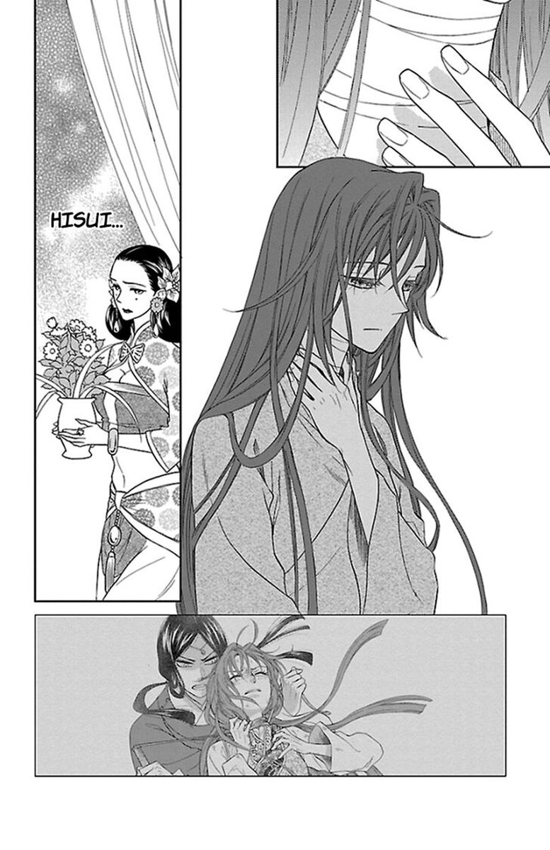 Koukyuu Days Shichi Kuni Monogatari 38 2