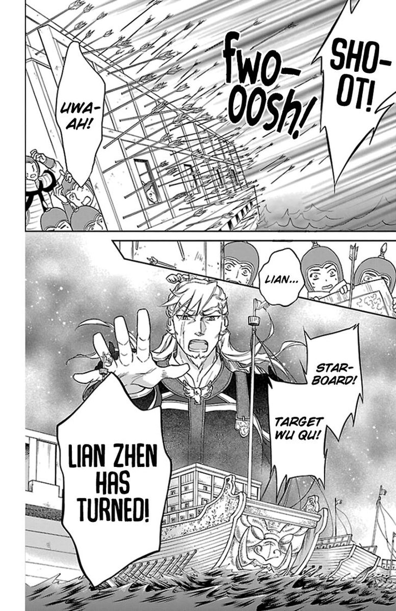 Koukyuu Days Shichi Kuni Monogatari 38 20
