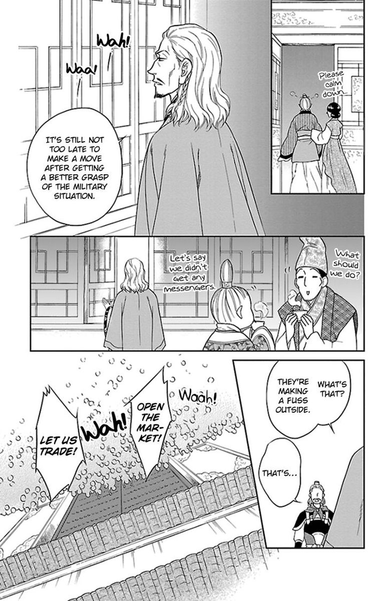 Koukyuu Days Shichi Kuni Monogatari 38 26