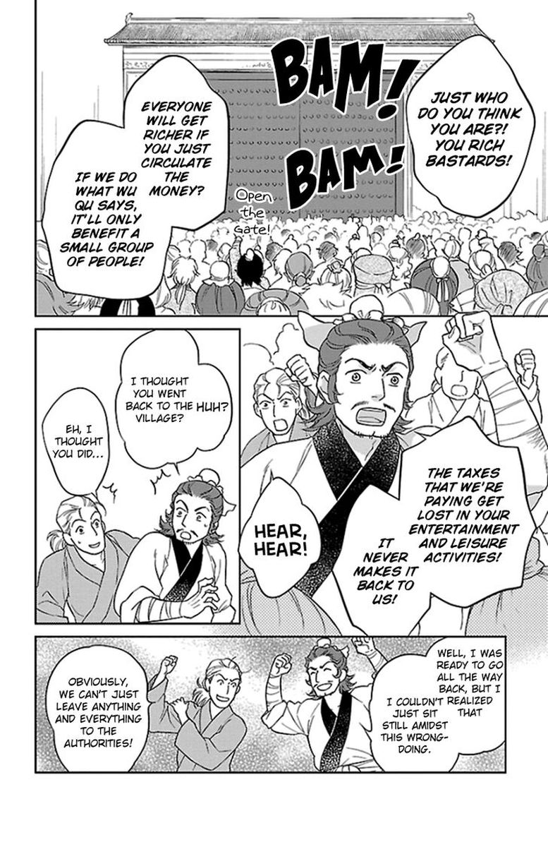 Koukyuu Days Shichi Kuni Monogatari 38 27