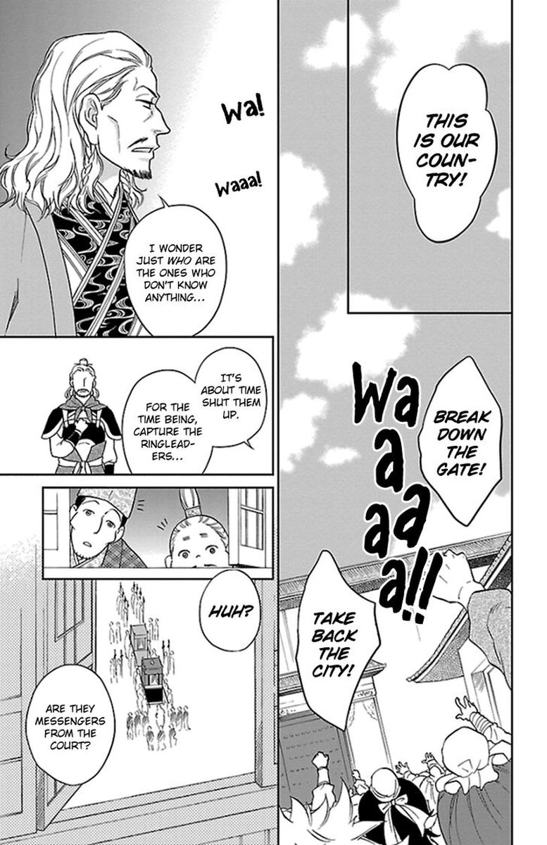 Koukyuu Days Shichi Kuni Monogatari 38 28