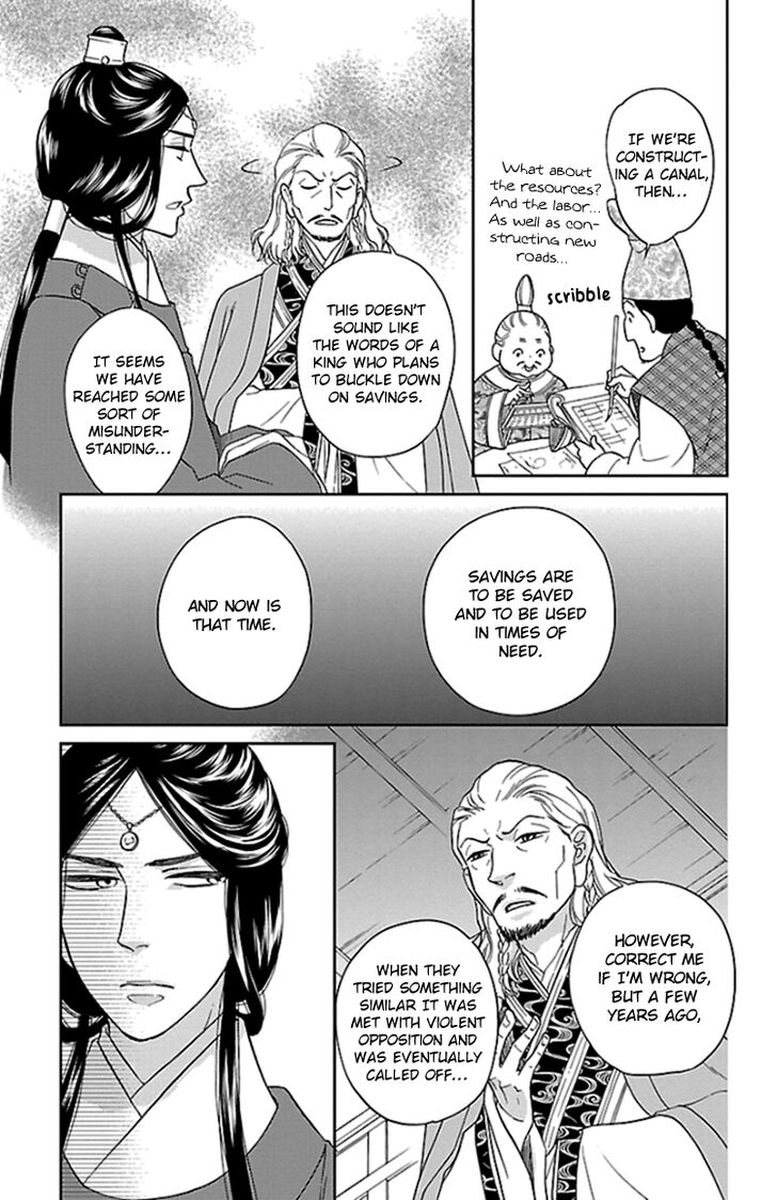 Koukyuu Days Shichi Kuni Monogatari 38 32