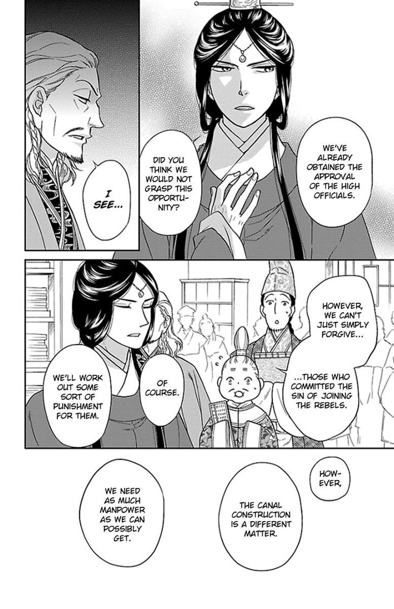 Koukyuu Days Shichi Kuni Monogatari 38 33