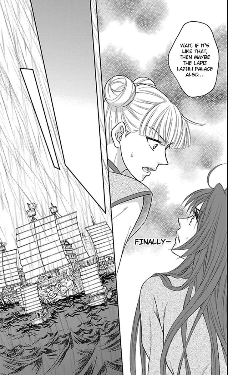 Koukyuu Days Shichi Kuni Monogatari 38 36