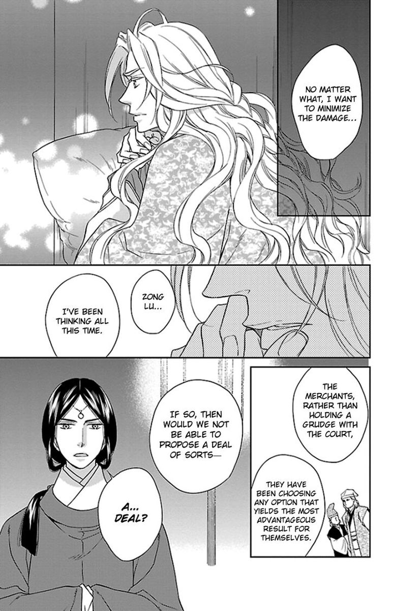 Koukyuu Days Shichi Kuni Monogatari 38 9