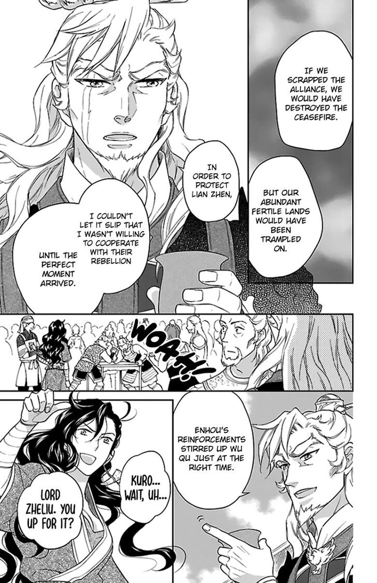 Koukyuu Days Shichi Kuni Monogatari 39 11
