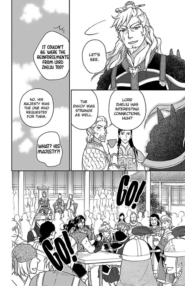 Koukyuu Days Shichi Kuni Monogatari 39 12