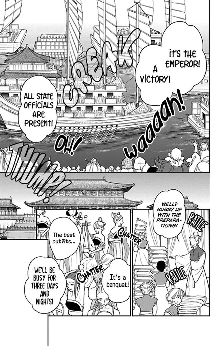 Koukyuu Days Shichi Kuni Monogatari 39 13