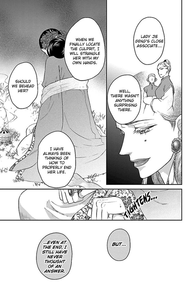 Koukyuu Days Shichi Kuni Monogatari 39 15
