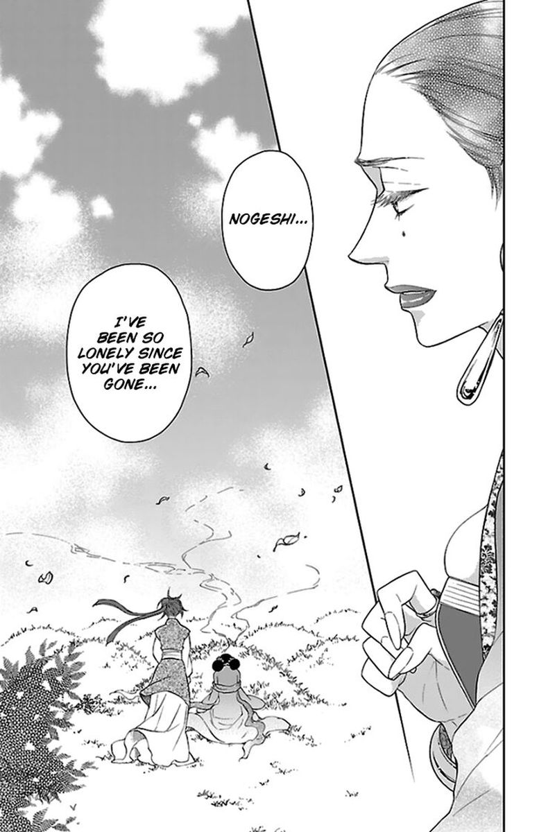 Koukyuu Days Shichi Kuni Monogatari 39 17