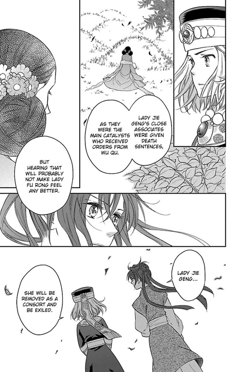 Koukyuu Days Shichi Kuni Monogatari 39 19