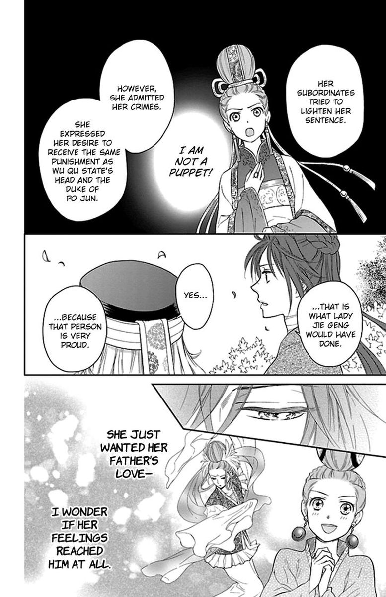 Koukyuu Days Shichi Kuni Monogatari 39 20