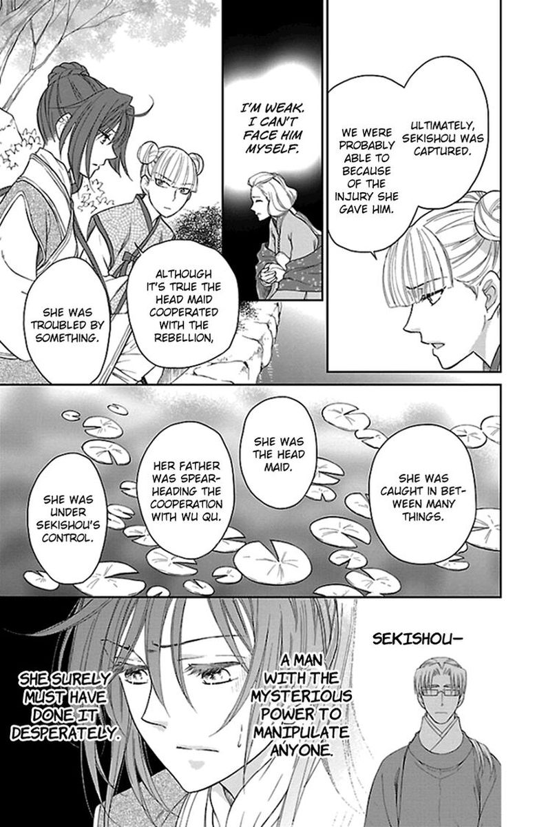 Koukyuu Days Shichi Kuni Monogatari 39 27