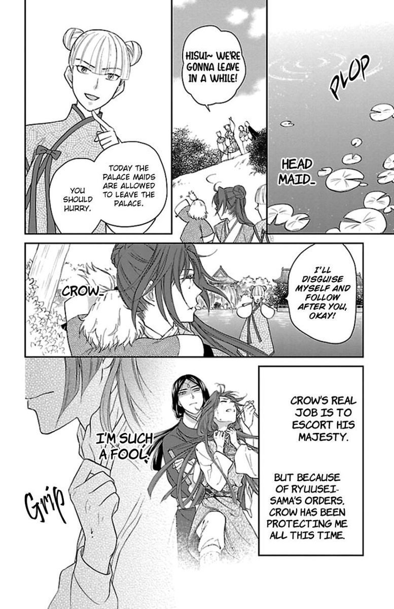 Koukyuu Days Shichi Kuni Monogatari 39 28