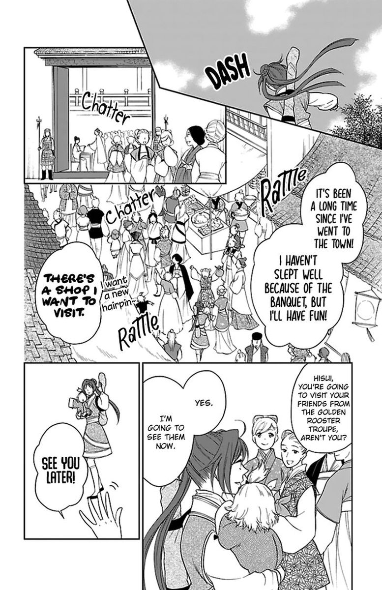 Koukyuu Days Shichi Kuni Monogatari 39 30