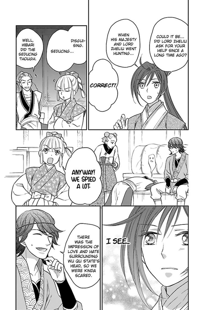 Koukyuu Days Shichi Kuni Monogatari 39 33