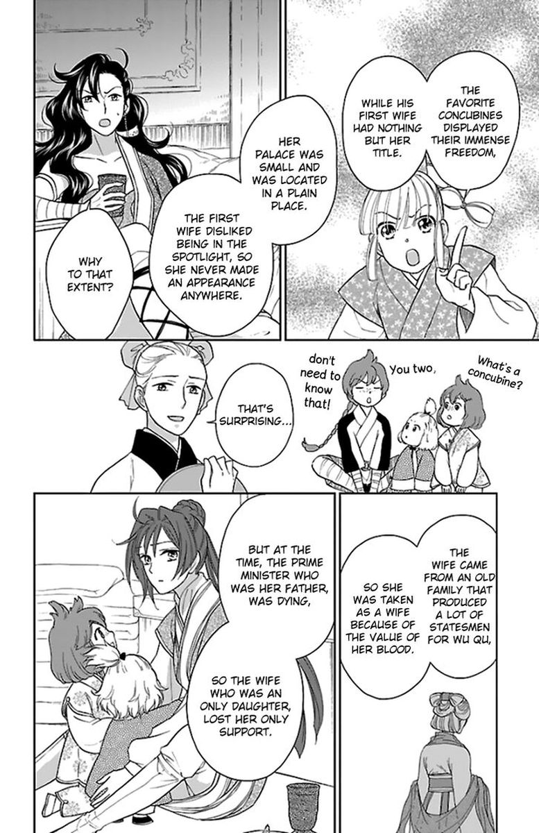 Koukyuu Days Shichi Kuni Monogatari 39 34