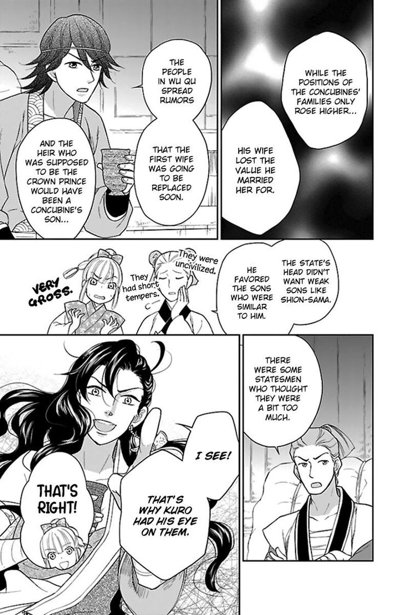 Koukyuu Days Shichi Kuni Monogatari 39 35
