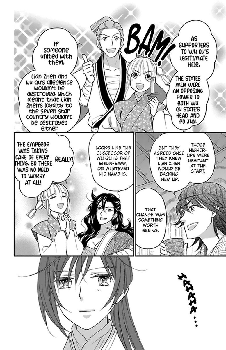 Koukyuu Days Shichi Kuni Monogatari 39 36