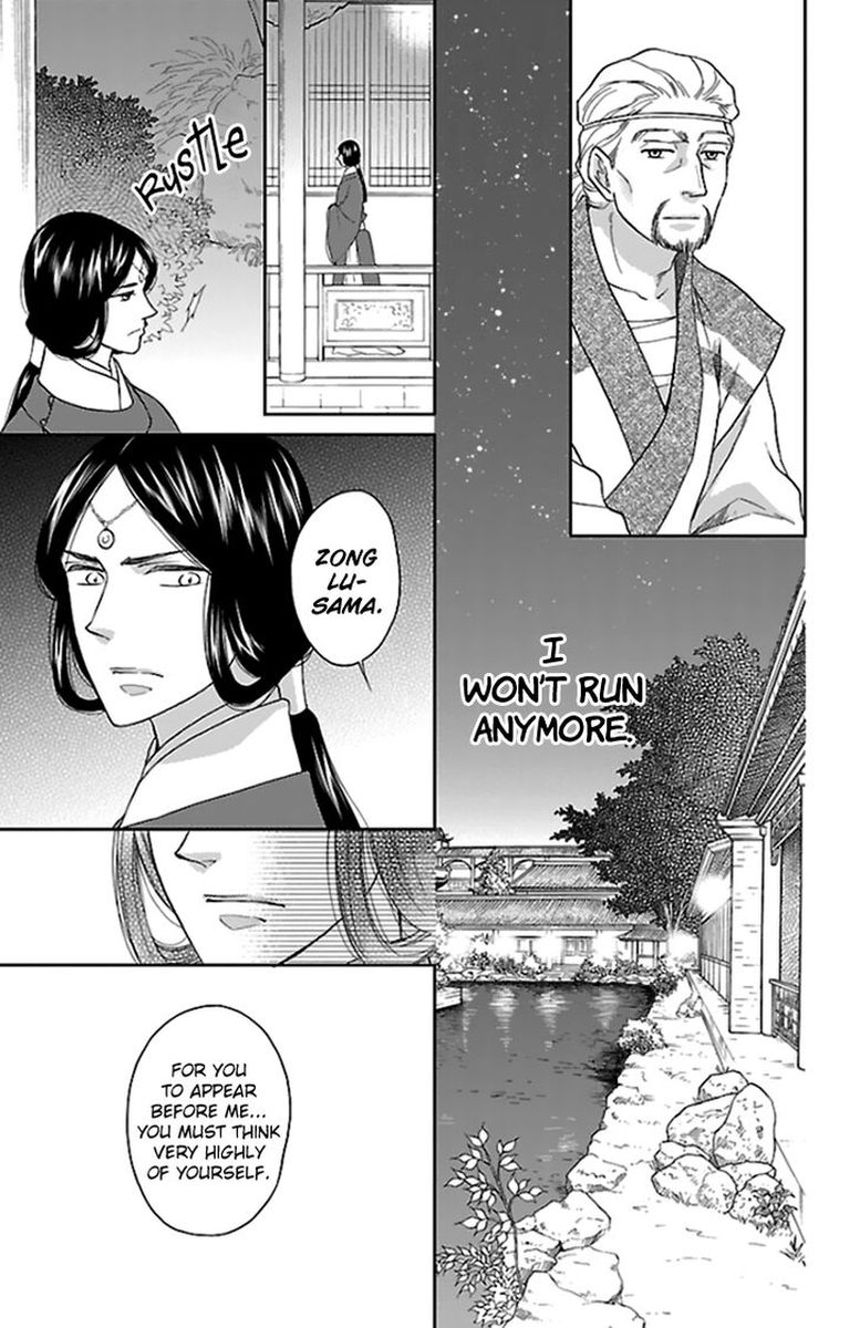 Koukyuu Days Shichi Kuni Monogatari 39 39