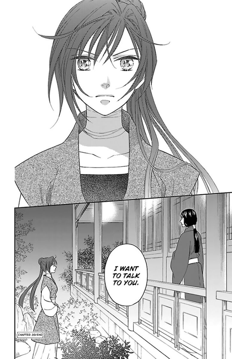 Koukyuu Days Shichi Kuni Monogatari 39 40