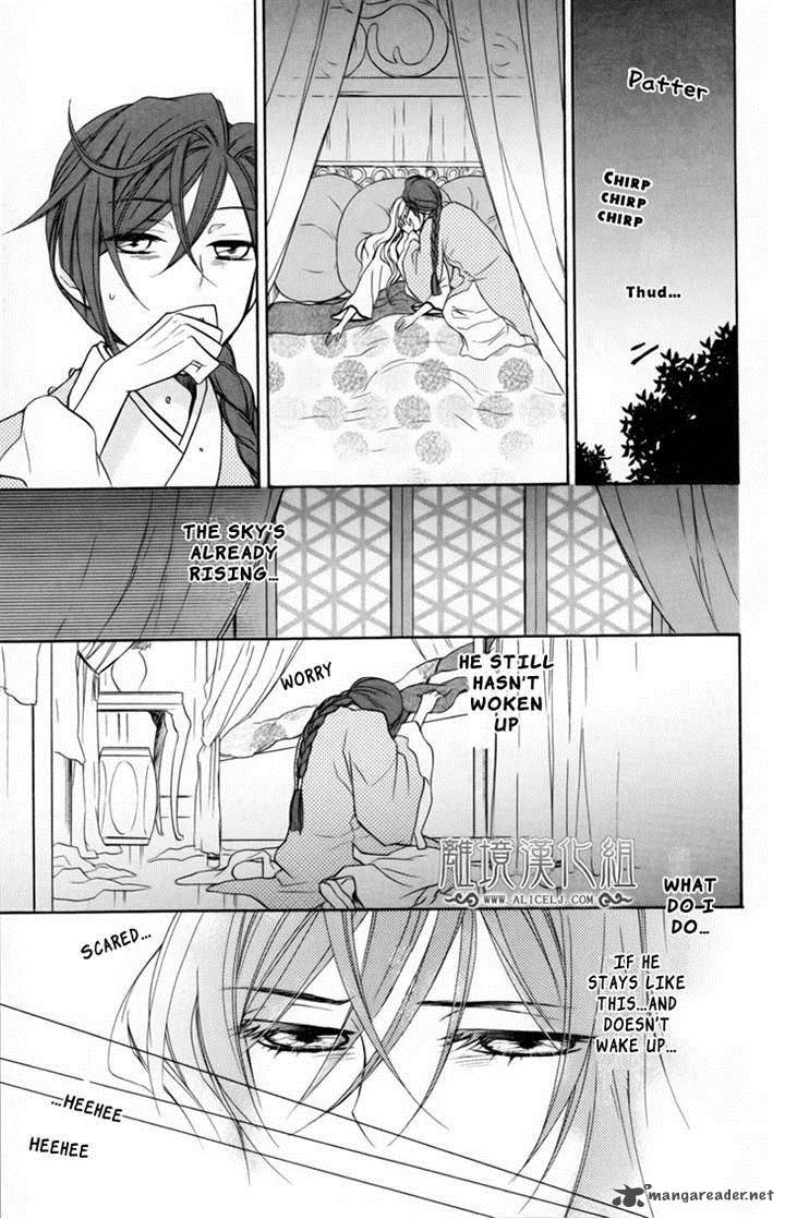 Koukyuu Days Shichi Kuni Monogatari 4 18