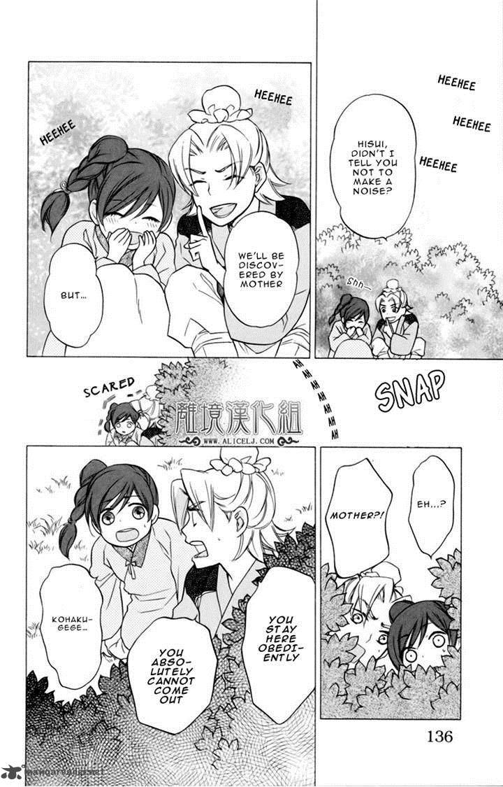 Koukyuu Days Shichi Kuni Monogatari 4 19
