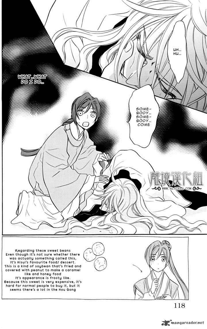 Koukyuu Days Shichi Kuni Monogatari 4 2