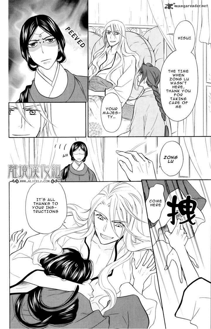 Koukyuu Days Shichi Kuni Monogatari 4 25