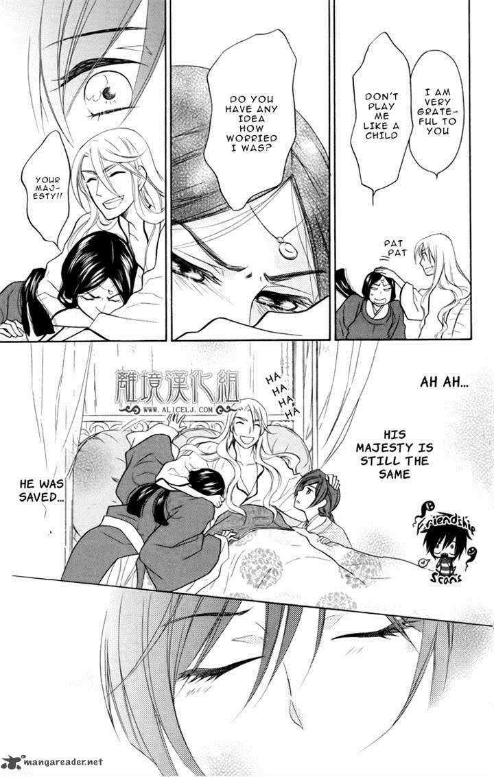 Koukyuu Days Shichi Kuni Monogatari 4 26