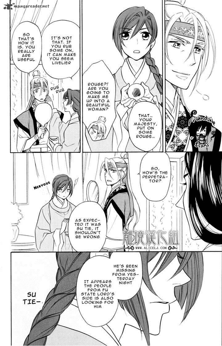 Koukyuu Days Shichi Kuni Monogatari 4 29