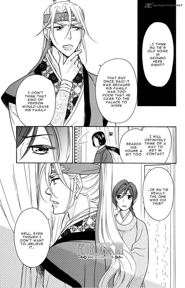 Koukyuu Days Shichi Kuni Monogatari 4 30