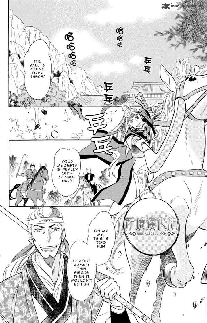 Koukyuu Days Shichi Kuni Monogatari 4 31