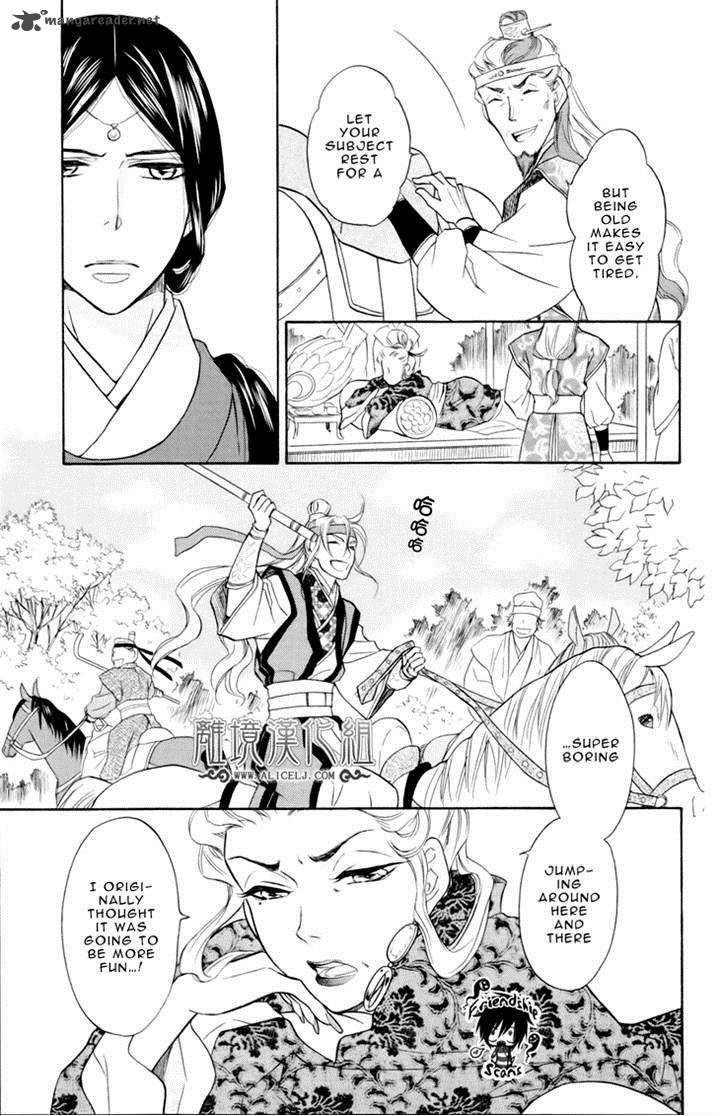 Koukyuu Days Shichi Kuni Monogatari 4 32
