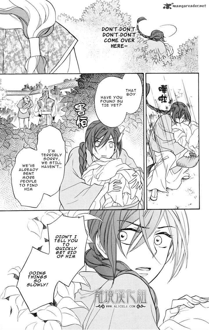 Koukyuu Days Shichi Kuni Monogatari 4 34