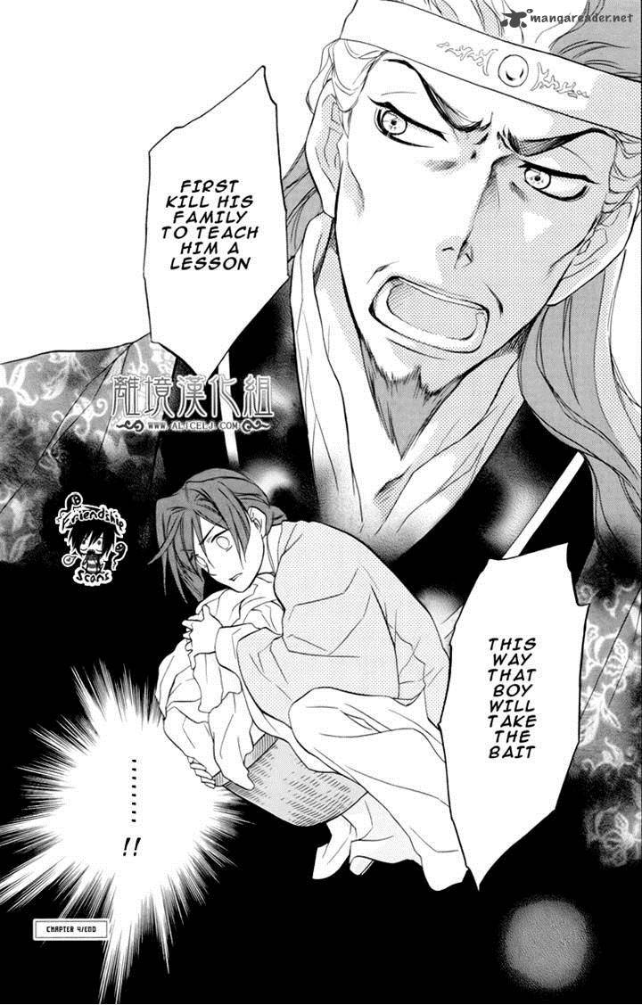Koukyuu Days Shichi Kuni Monogatari 4 35